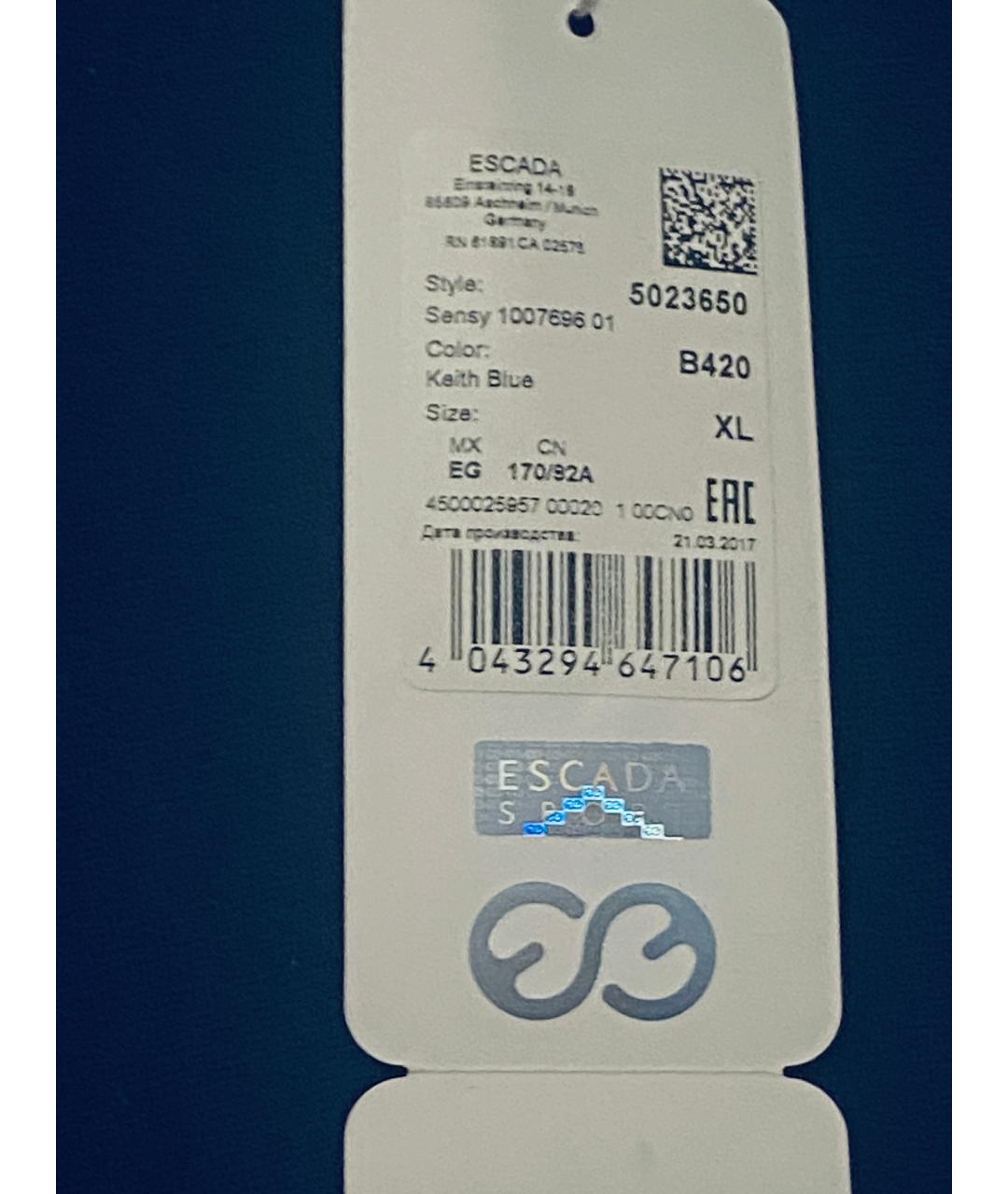 ESCADA Мульти шерстяной костюм с юбками, фото 5