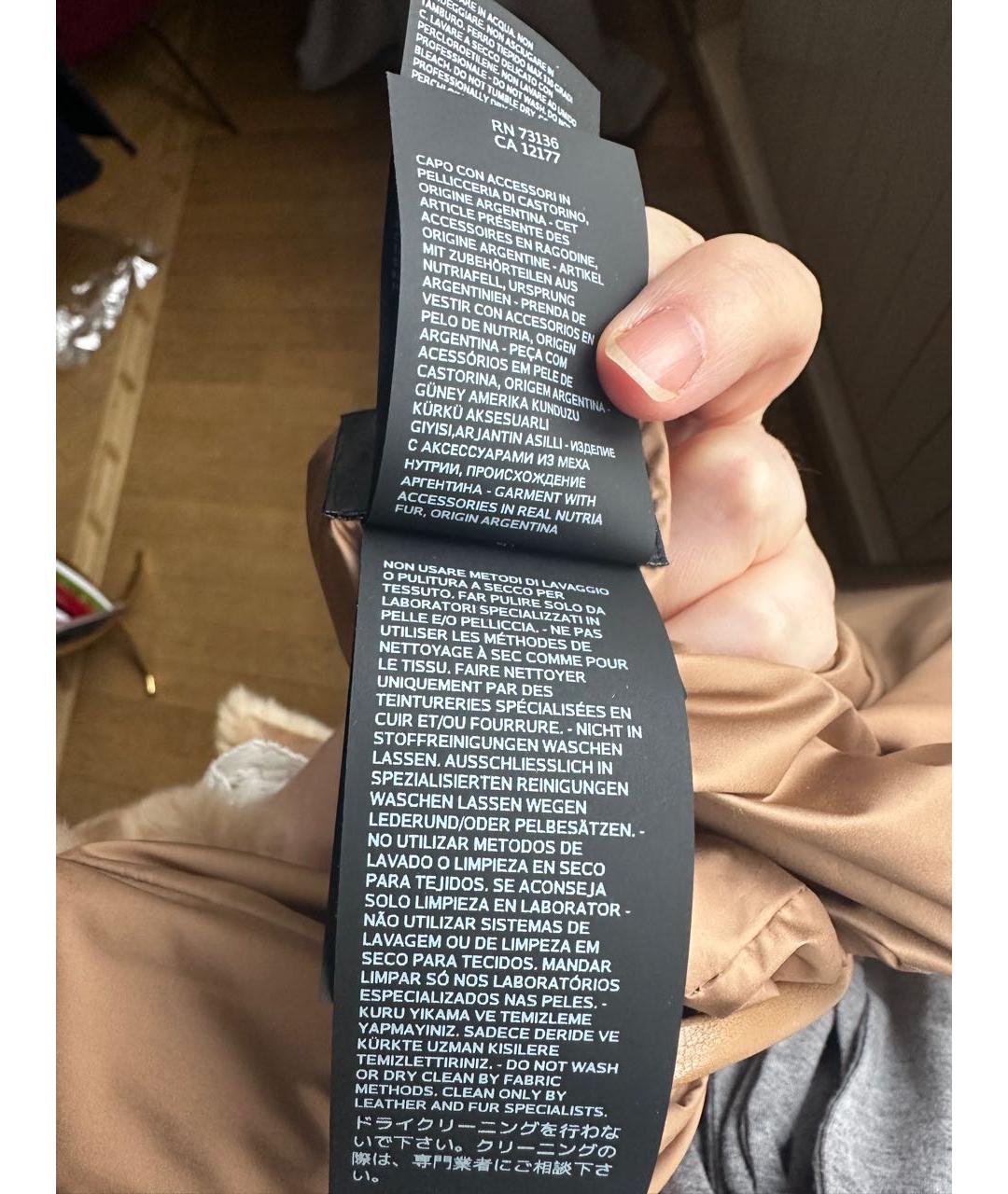 MAX MARA Бежевый меховой жилет, фото 5