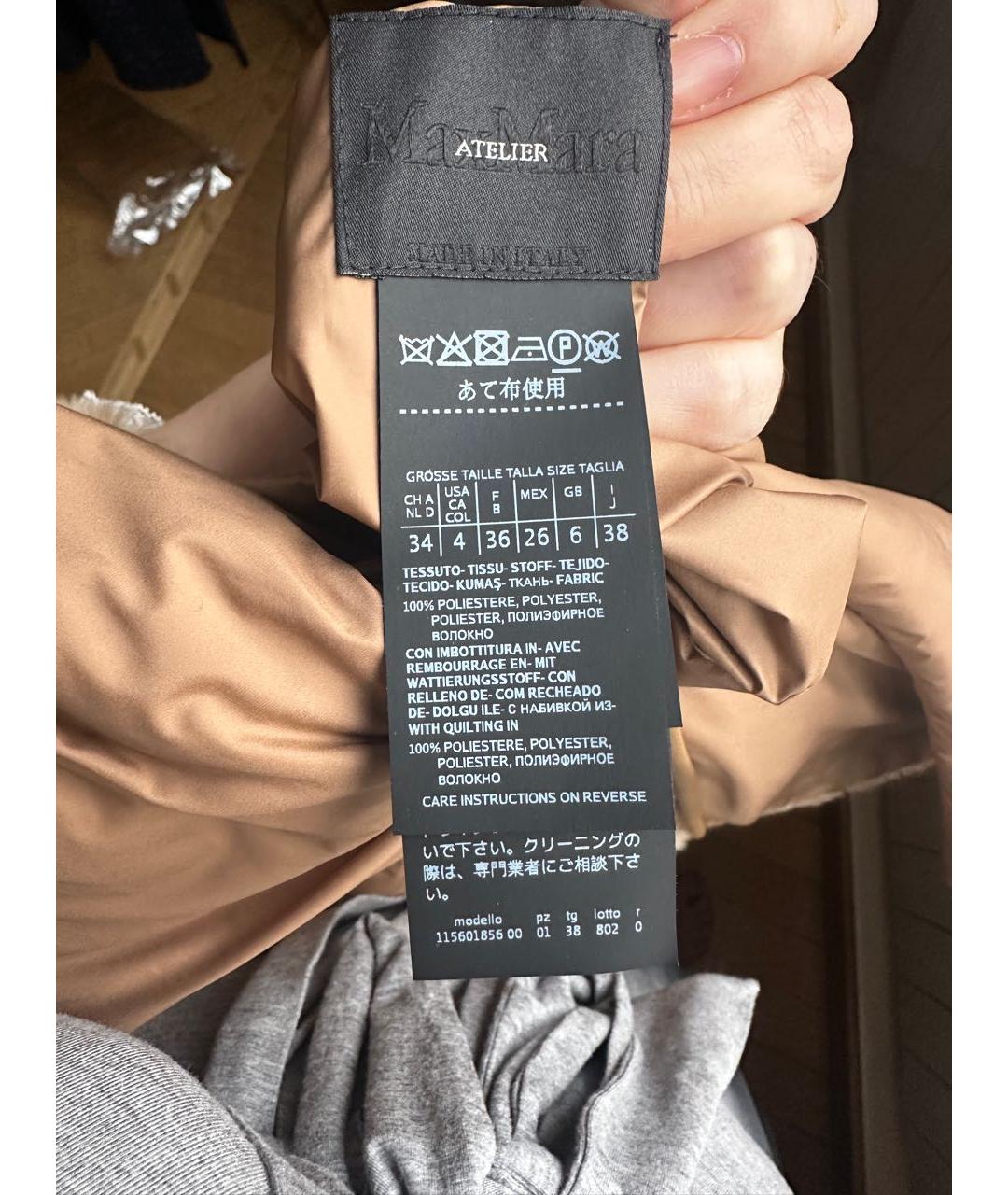 MAX MARA Бежевый меховой жилет, фото 4