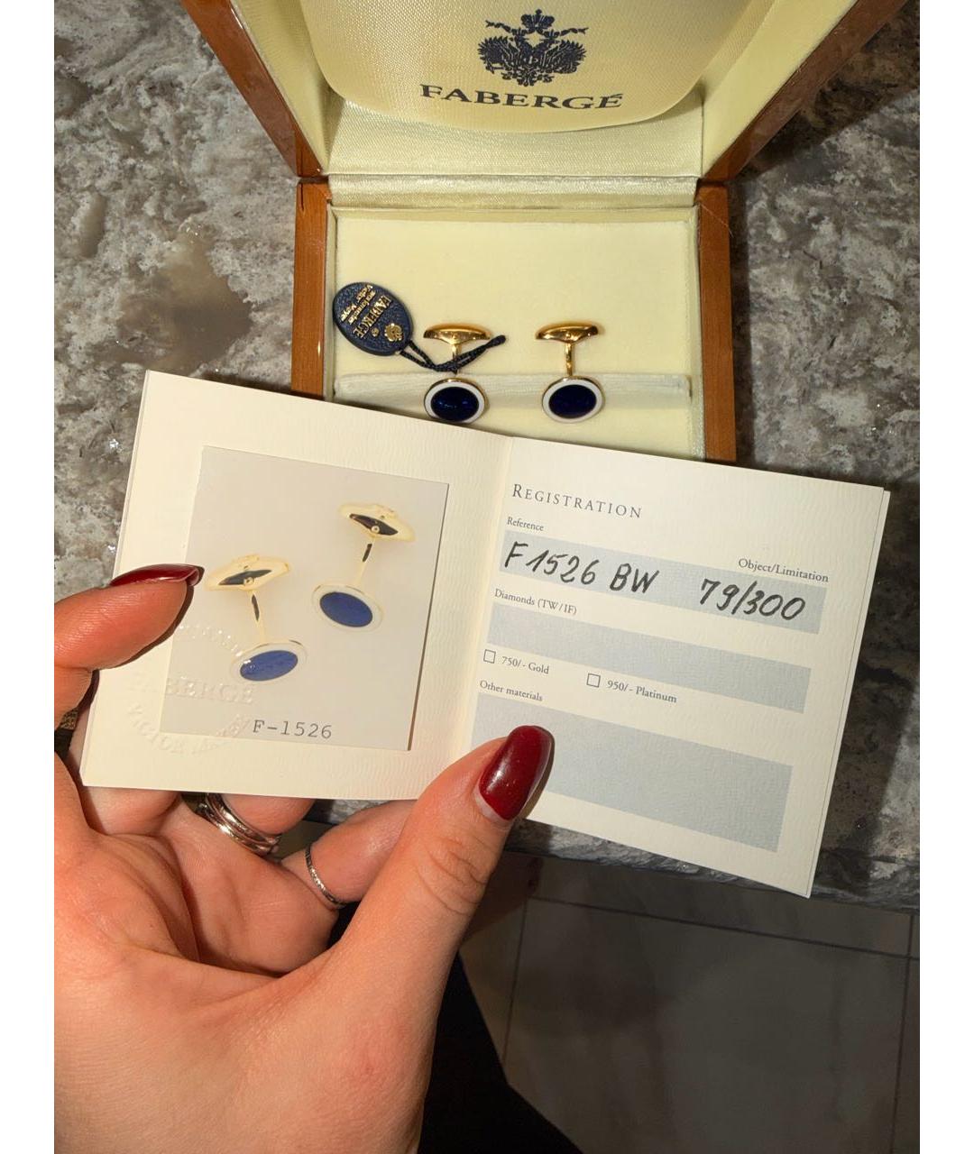 FABERGE Синие запонки из желтого золота, фото 2