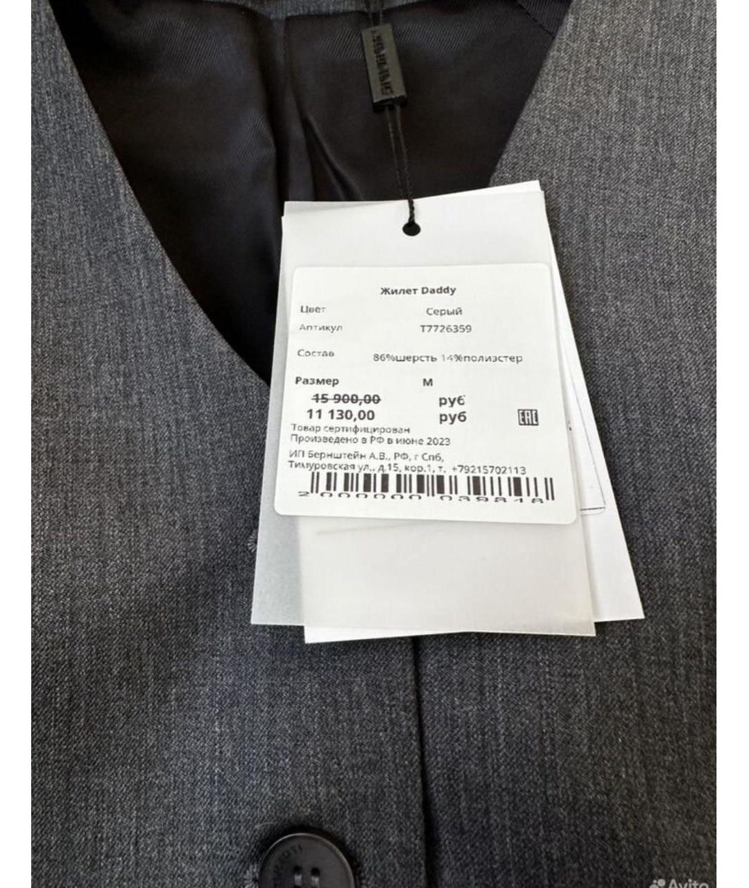 AUTENTIMENTS Серый хлопковый жилет, фото 3