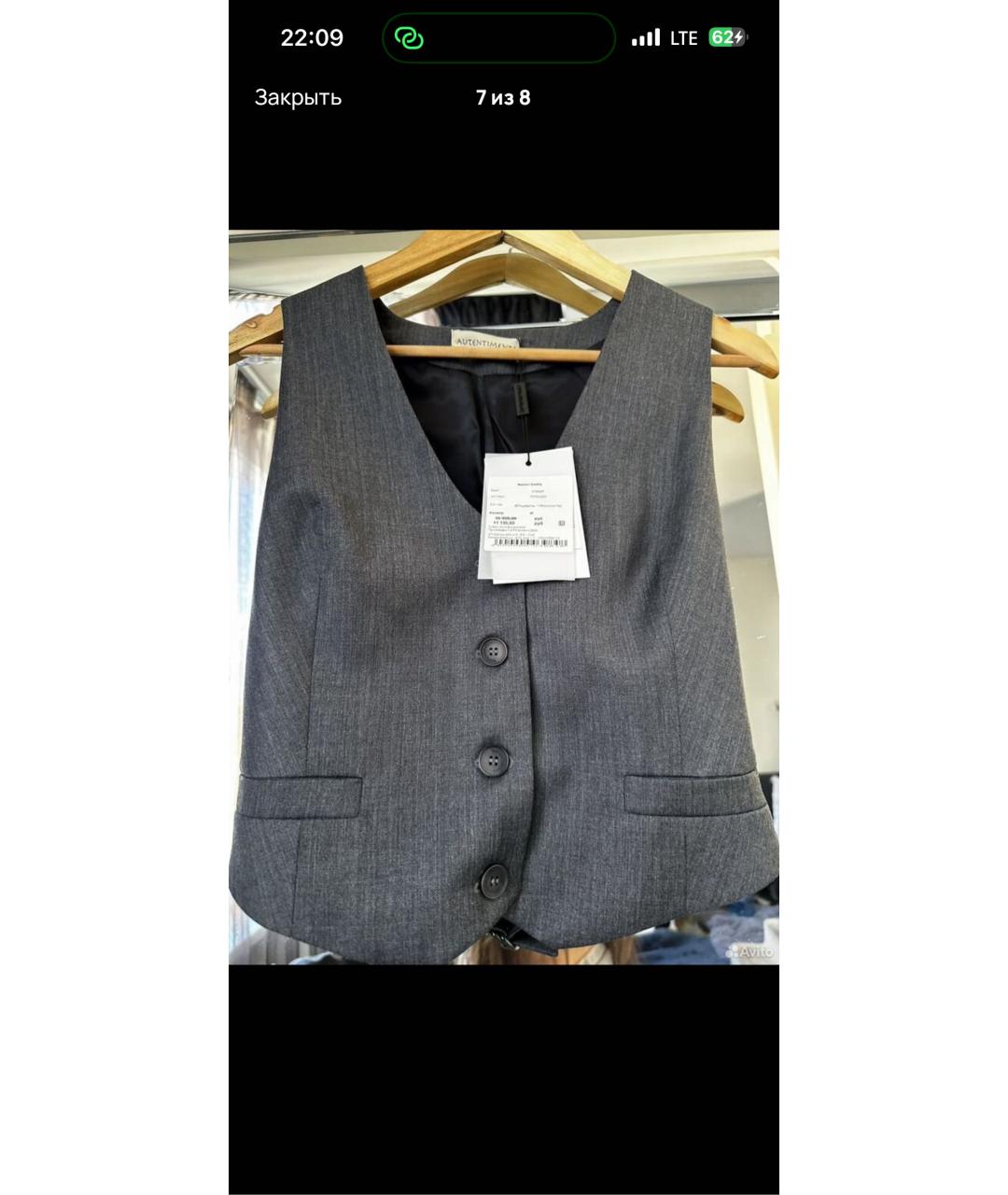 AUTENTIMENTS Серый хлопковый жилет, фото 5