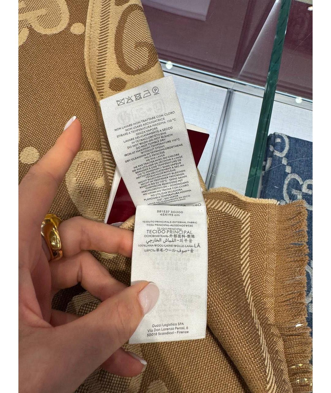 GUCCI Коричневый шерстяной шарф, фото 8