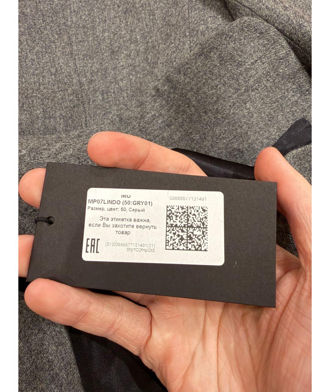 IRO Серый шерстяной пиджак, фото 4