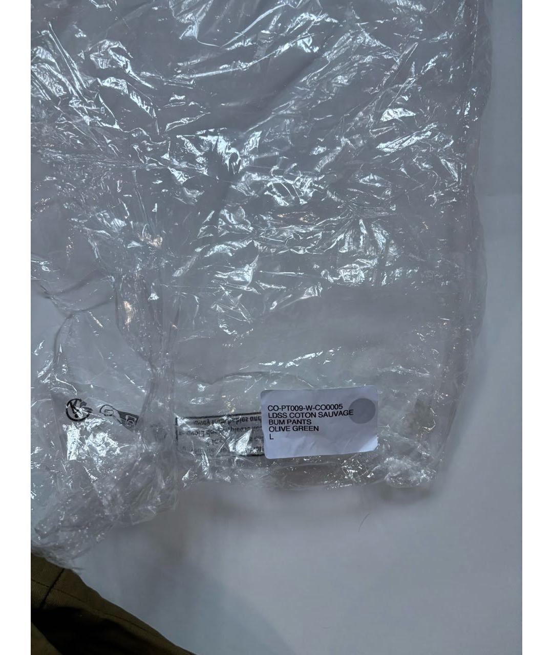 LUDOVIC DE SAINT SERNIN Зеленые хлопковые повседневные брюки, фото 6