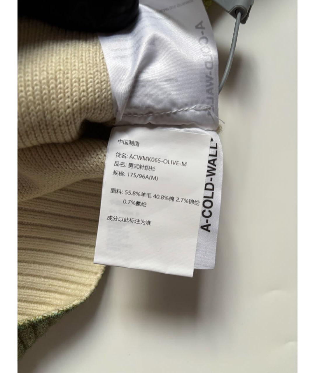 A-COLD-WALL* Мульти шерстяной джемпер / свитер, фото 7