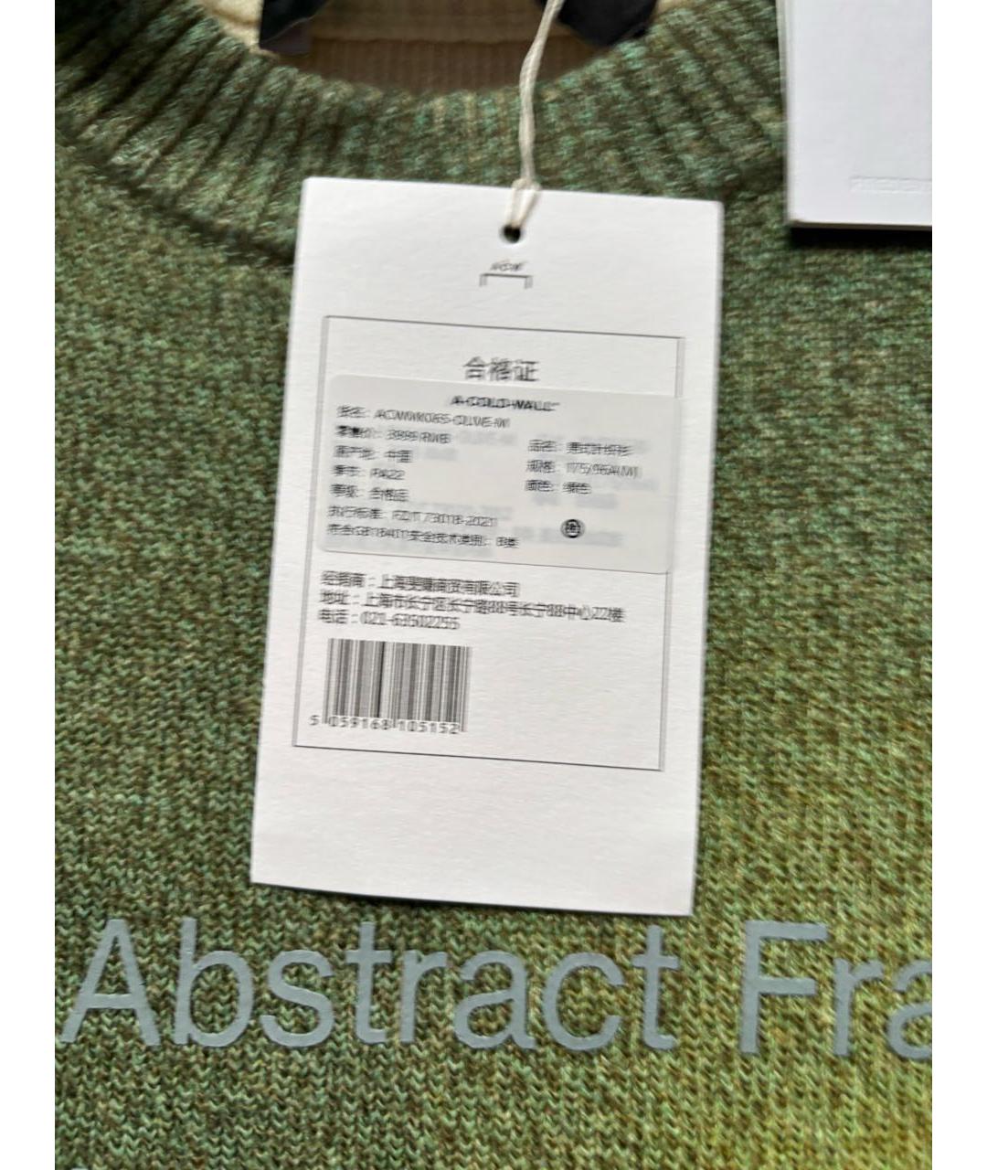 A-COLD-WALL* Мульти шерстяной джемпер / свитер, фото 5