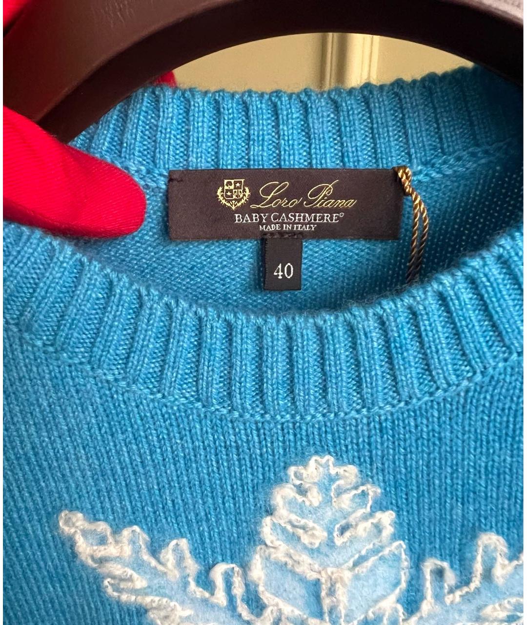 LORO PIANA Голубой кашемировый джемпер / свитер, фото 5