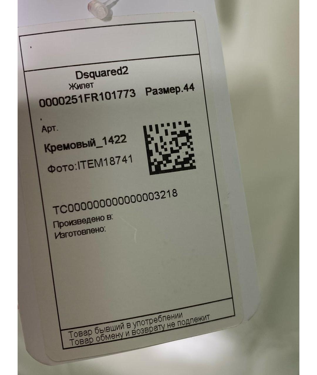 DSQUARED2 Белый хлопковый жакет/пиджак, фото 8