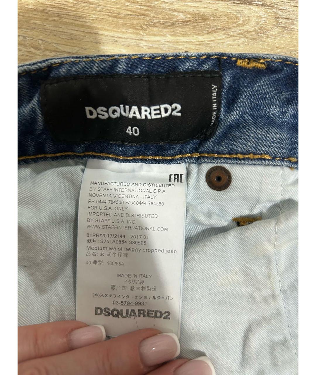 DSQUARED2 Синие хлопковые джинсы слим, фото 3