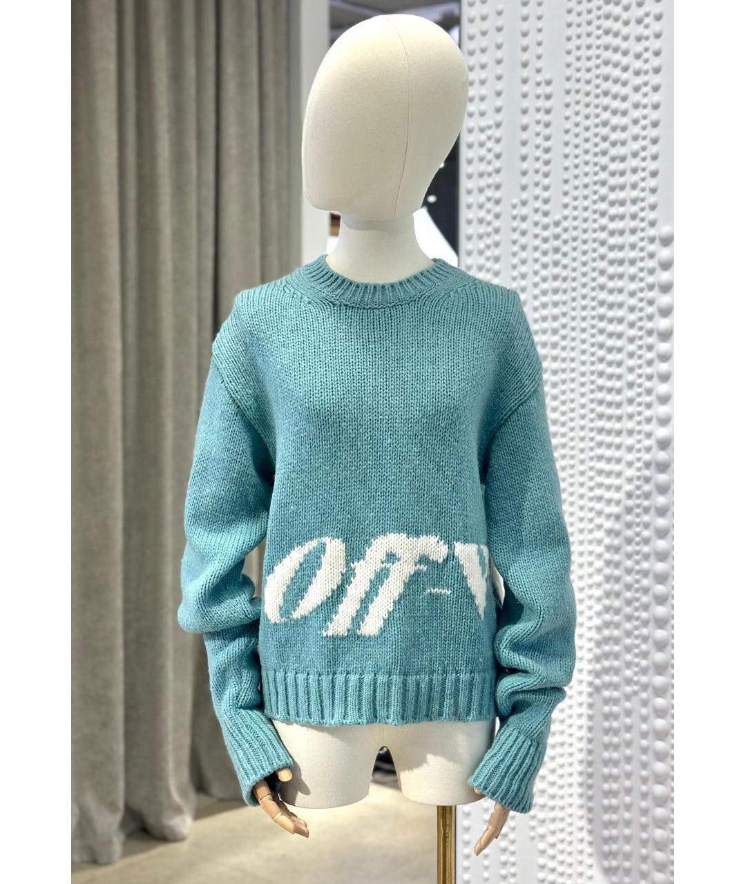 OFF-WHITE Бирюзовый шерстяной джемпер / свитер, фото 2