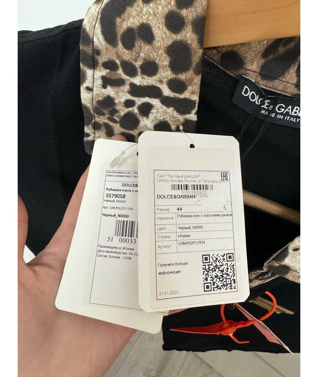 DOLCE&GABBANA Черное хлопковое поло с коротким рукавом, фото 3