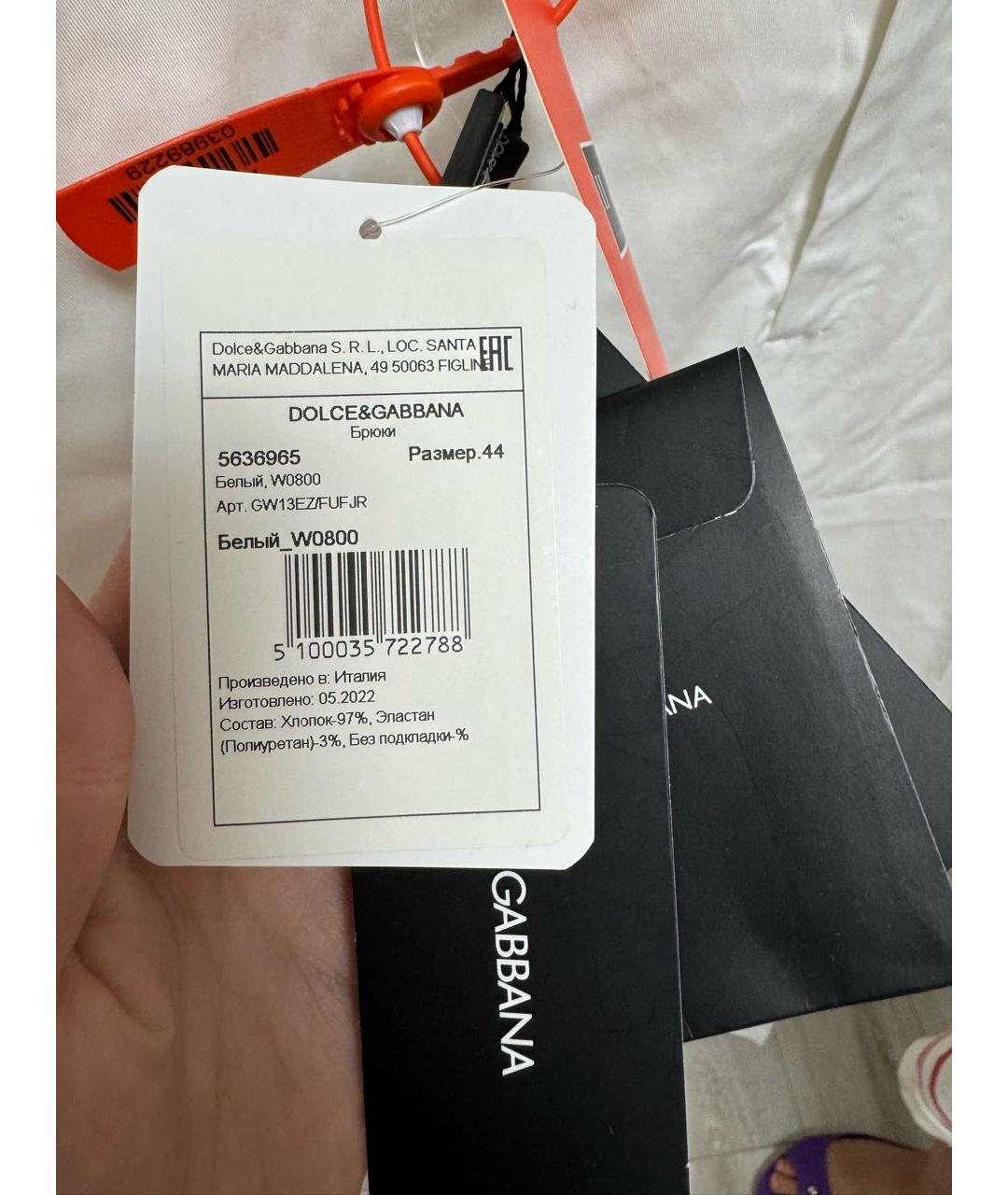 DOLCE&GABBANA Белые хлопковые классические брюки, фото 5