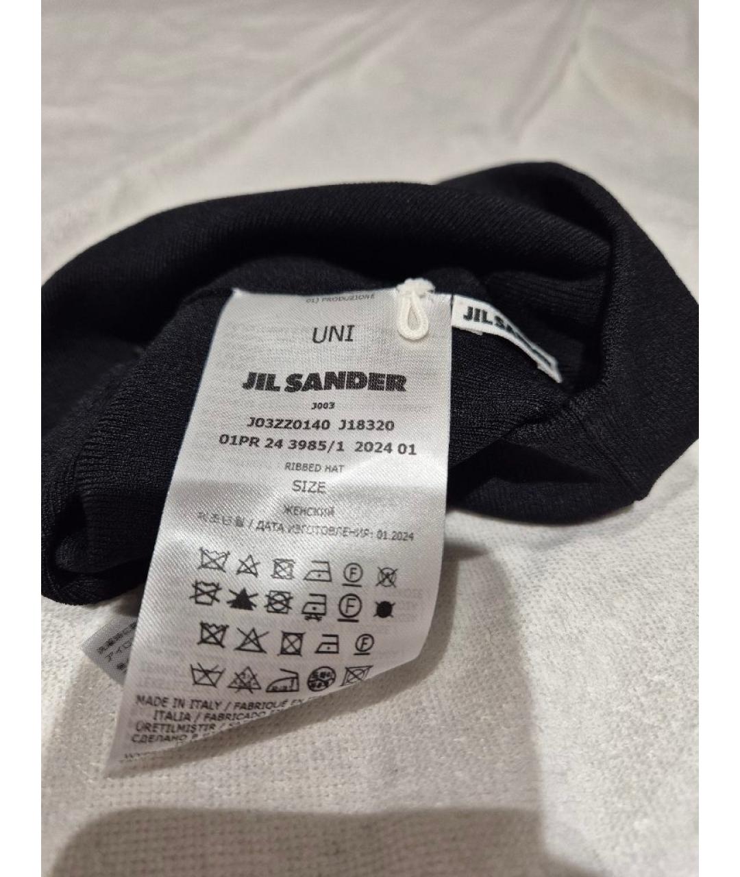 JIL SANDER Черная шапка, фото 4