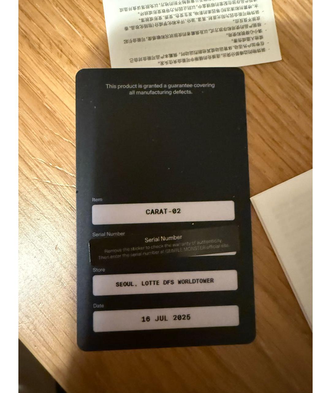 Изображение продукта