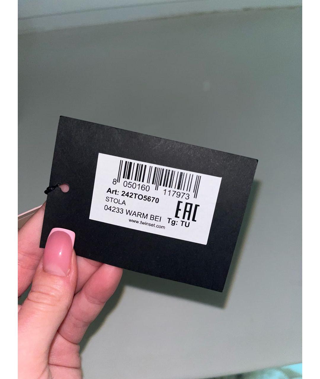 TWIN-SET Серый шарф, фото 5