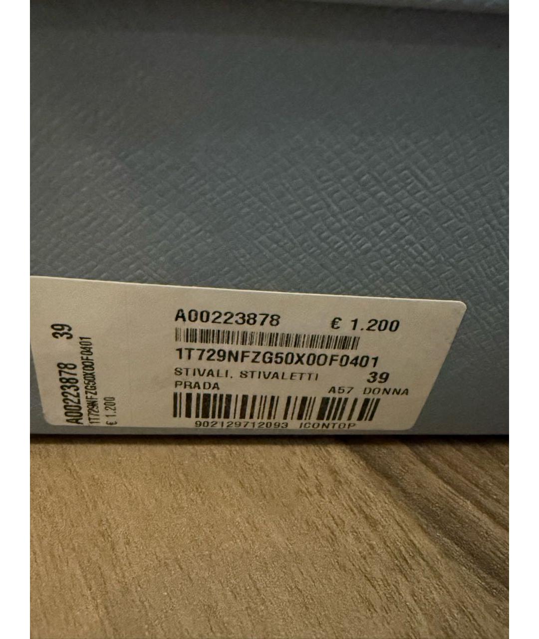 PRADA Бежевые замшевые полусапоги, фото 5