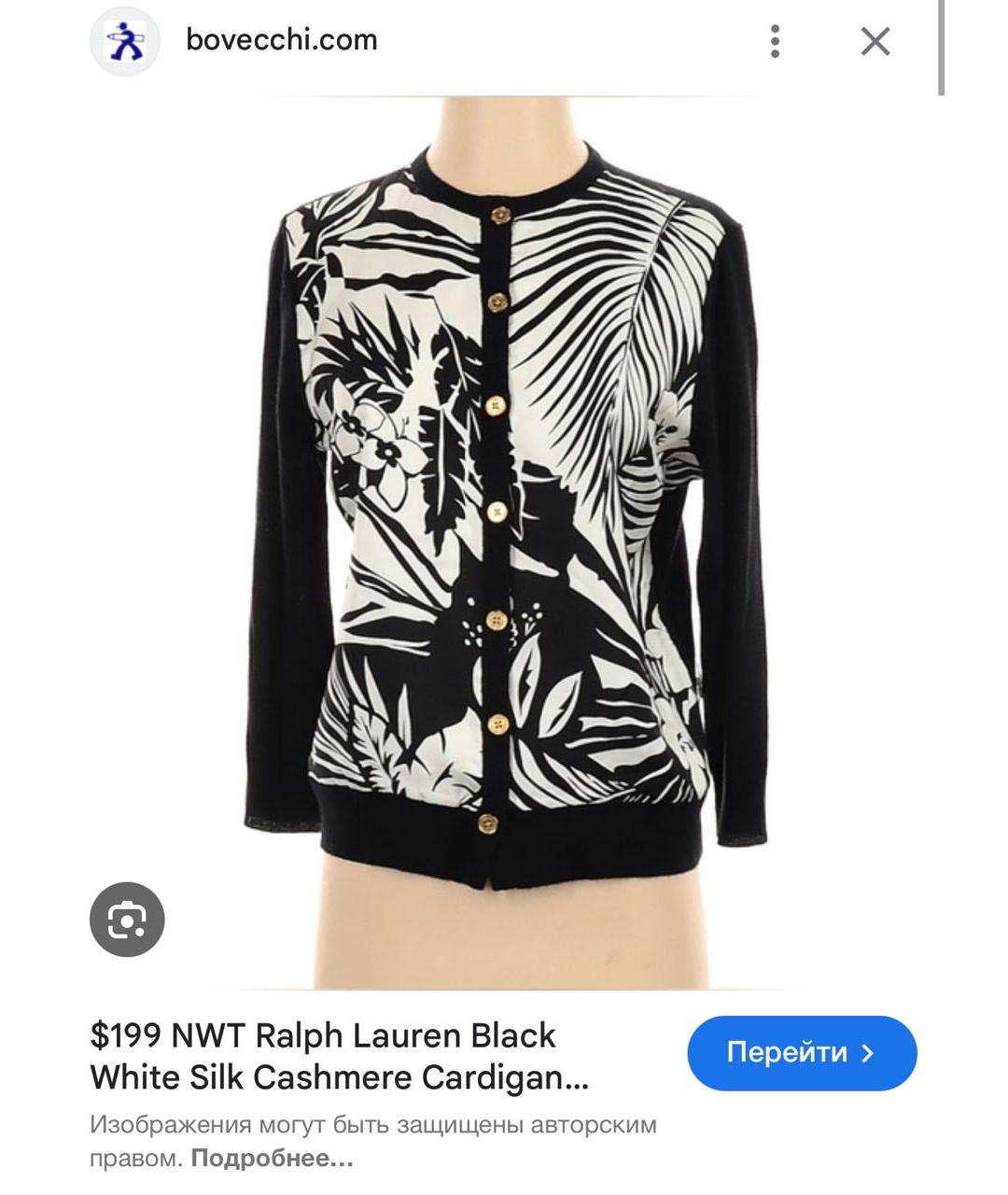 RALPH LAUREN Черный шелковый кардиган, фото 3