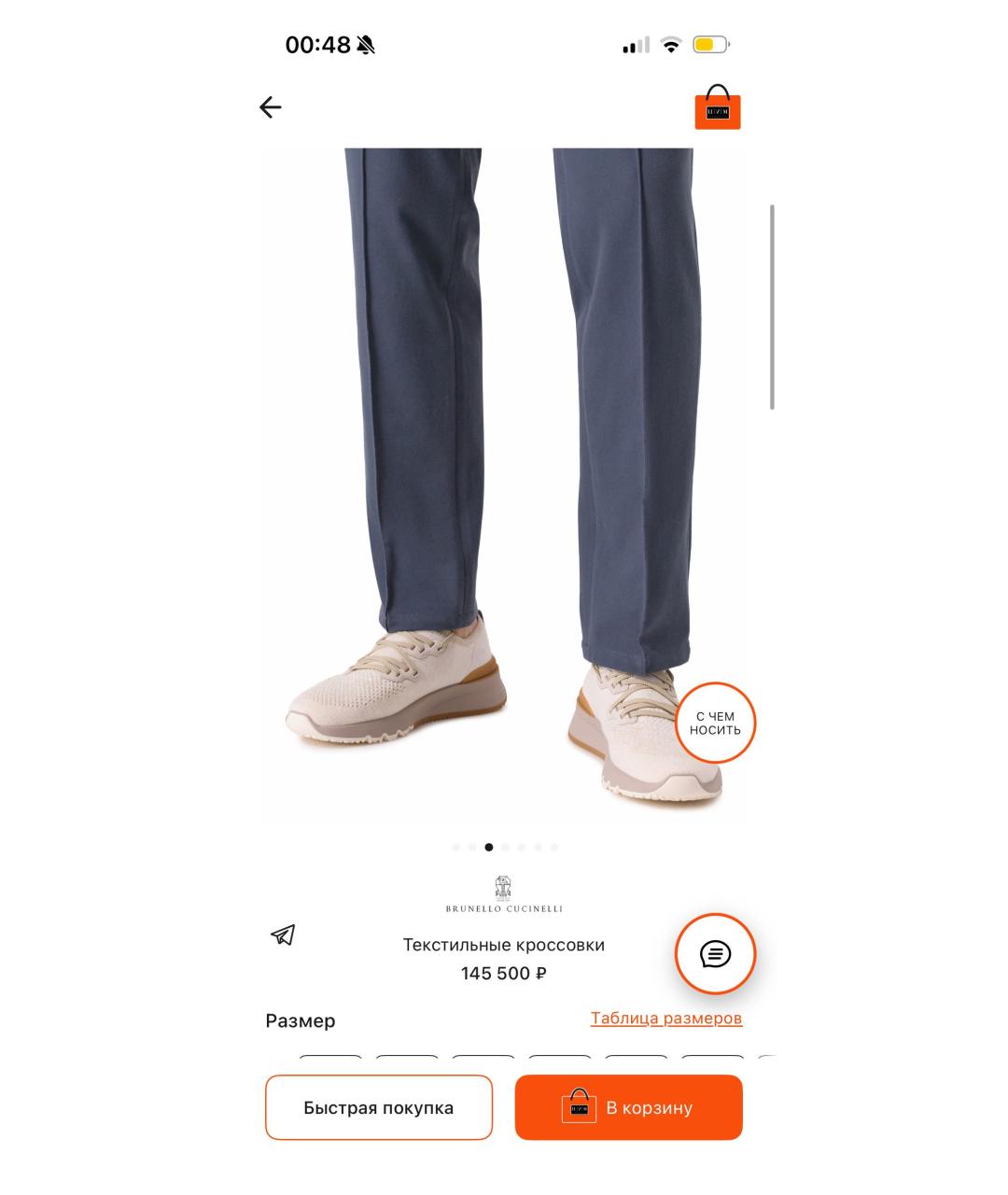 BRUNELLO CUCINELLI Бежевые текстильные низкие кроссовки / кеды, фото 6