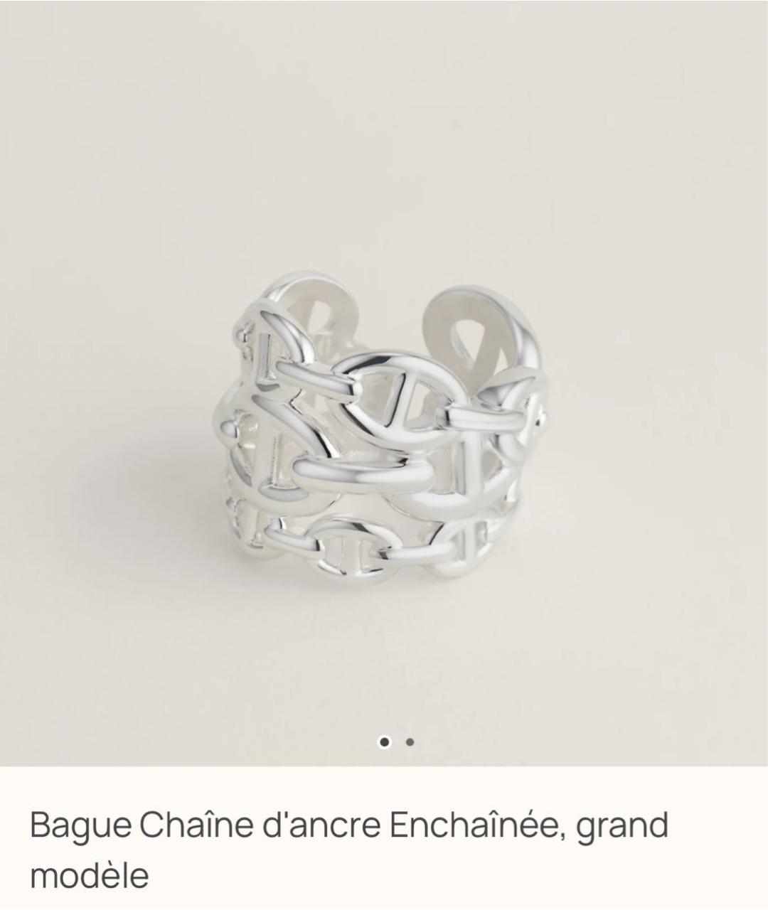 HERMES Серебряное серебряное кольцо, фото 6