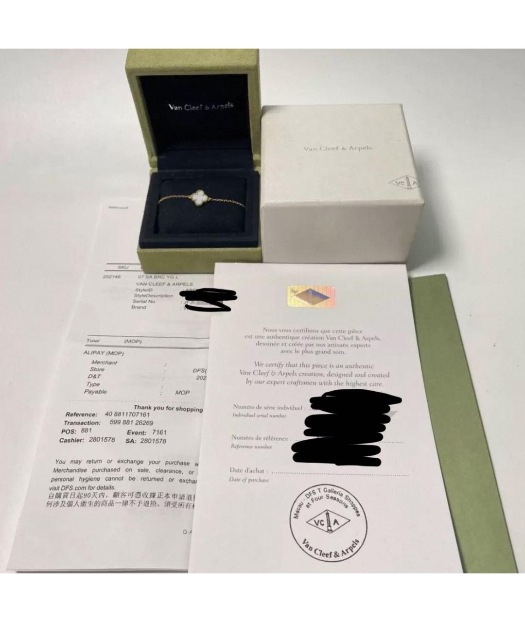 VAN CLEEF & ARPELS Белый браслет из желтого золота, фото 3