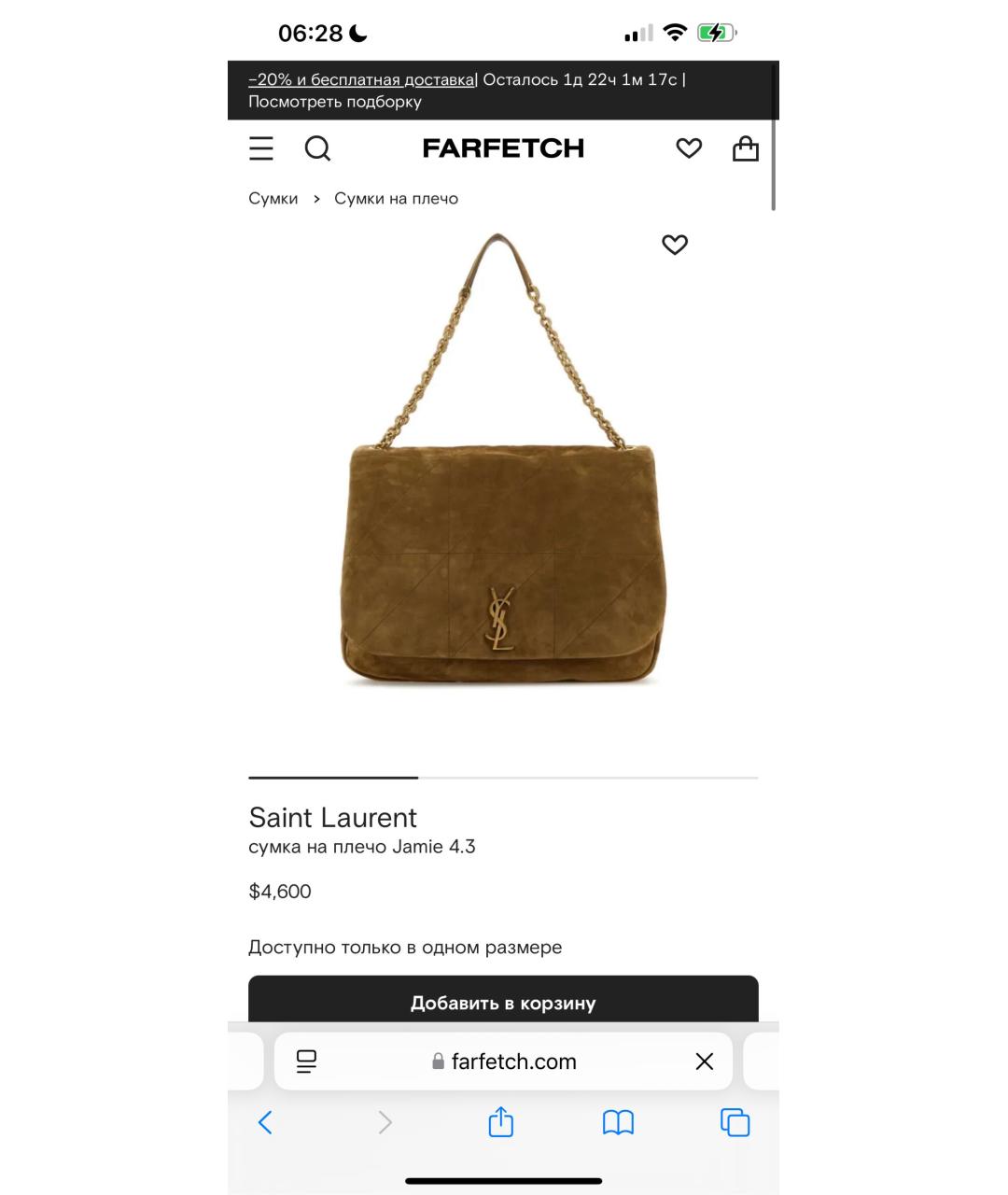 SAINT LAURENT Коричневая замшевая сумка с короткими ручками, фото 6