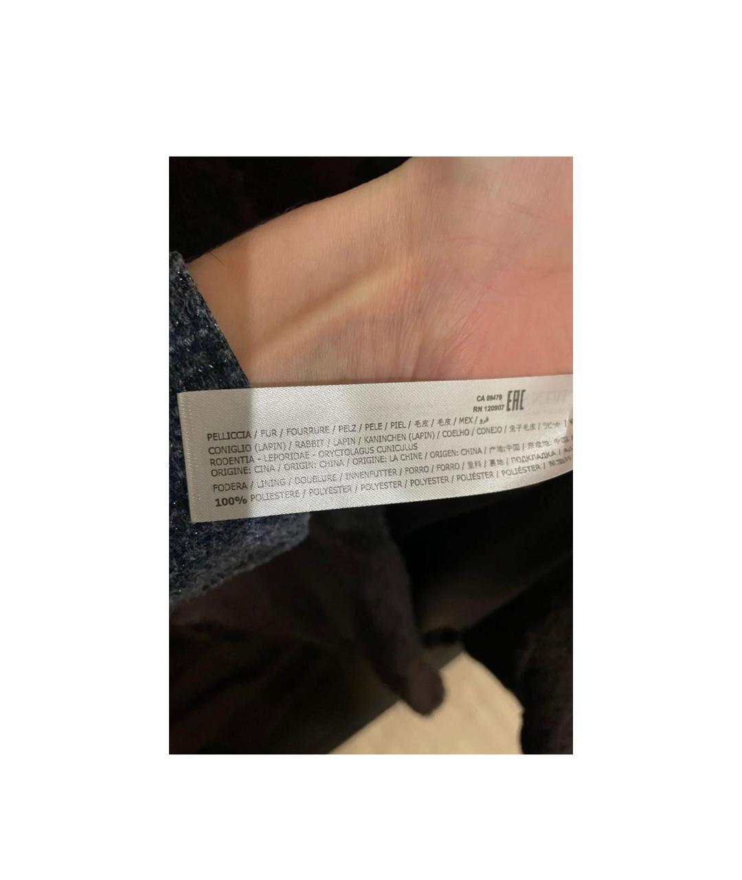 TWIN-SET Коричневая меховая шуба, фото 6