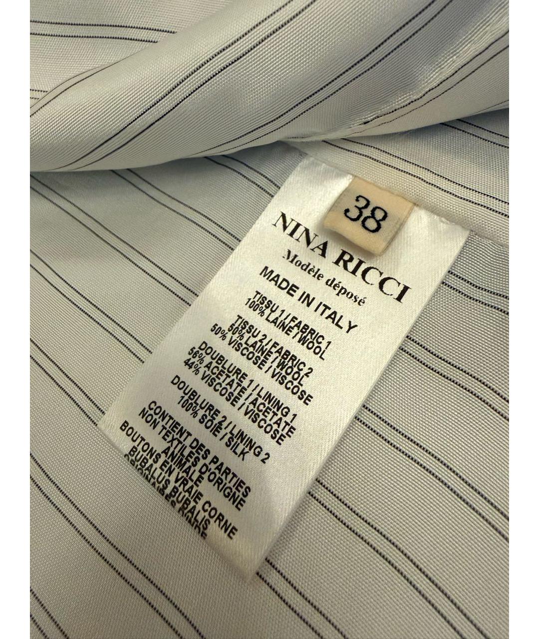 NINA RICCI Голубой шерстяной костюм с юбками, фото 3
