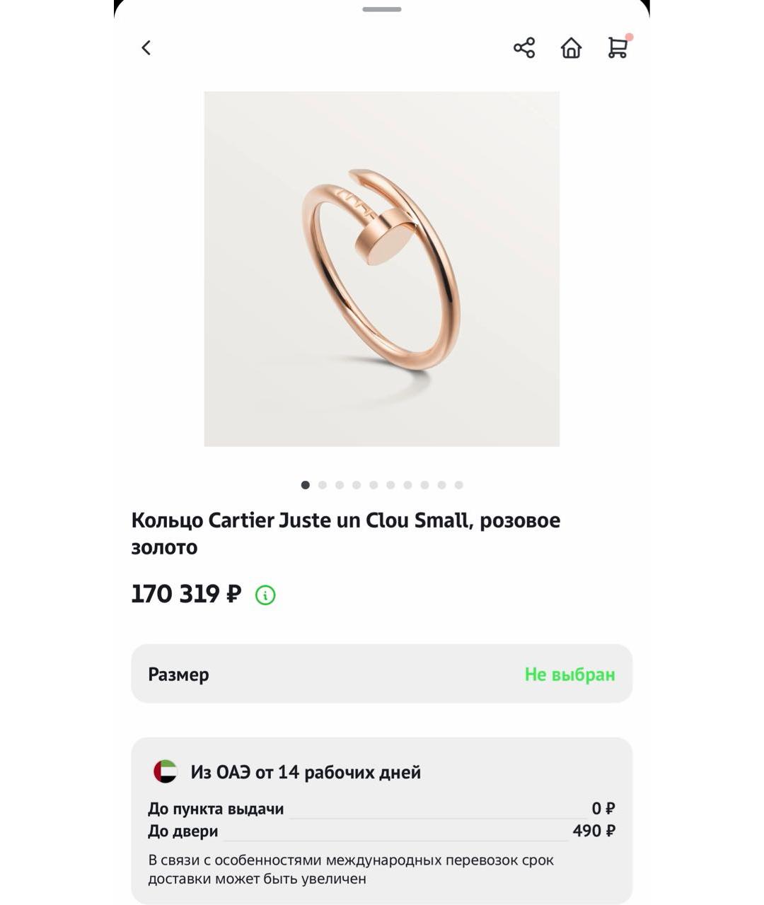 CARTIER Золотое кольцо из желтого золота, фото 9