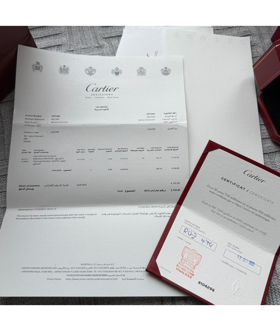 CARTIER Золотое кольцо из желтого золота, фото 4