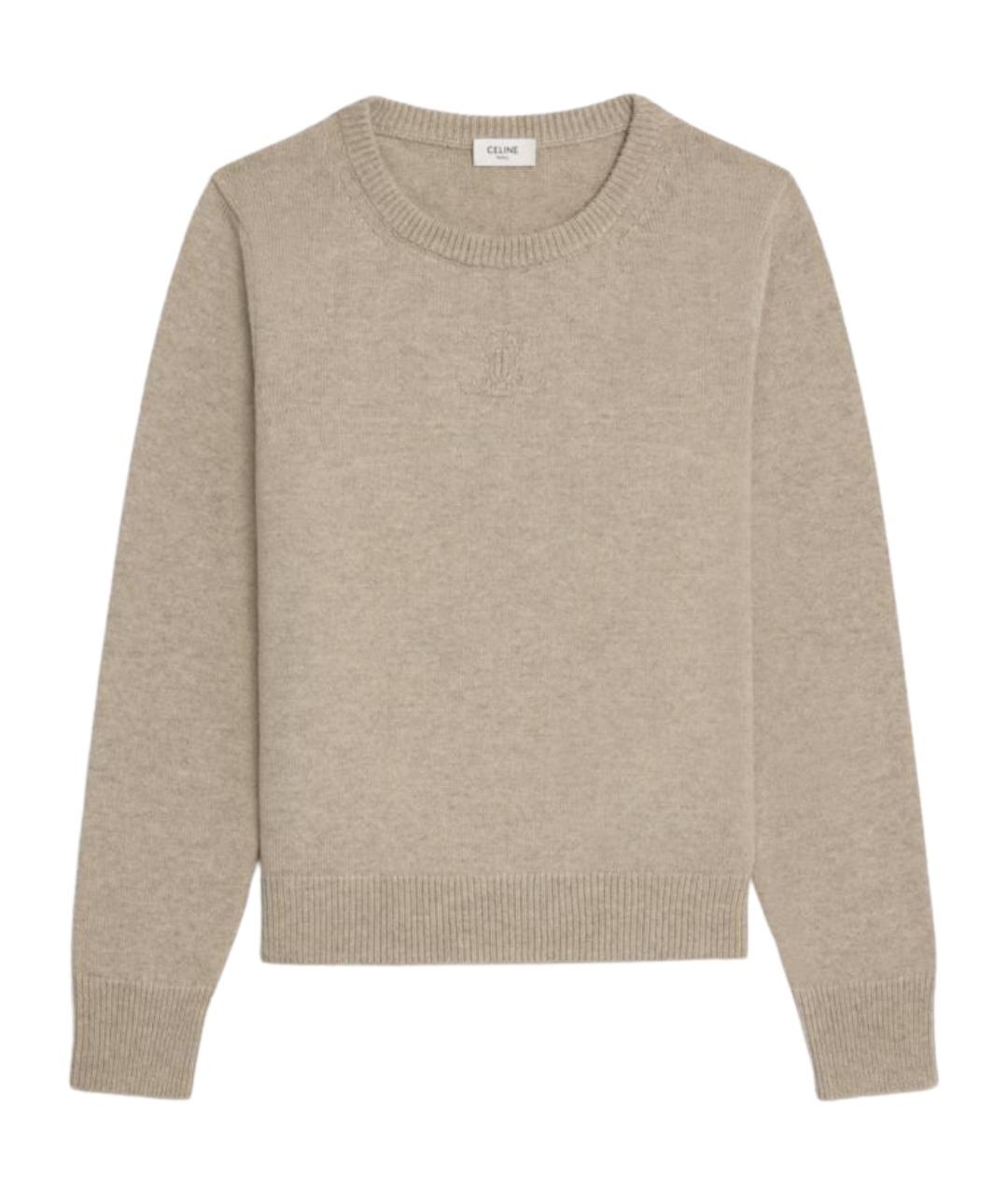CELINE Бежевый кашемировый джемпер / свитер, фото 1