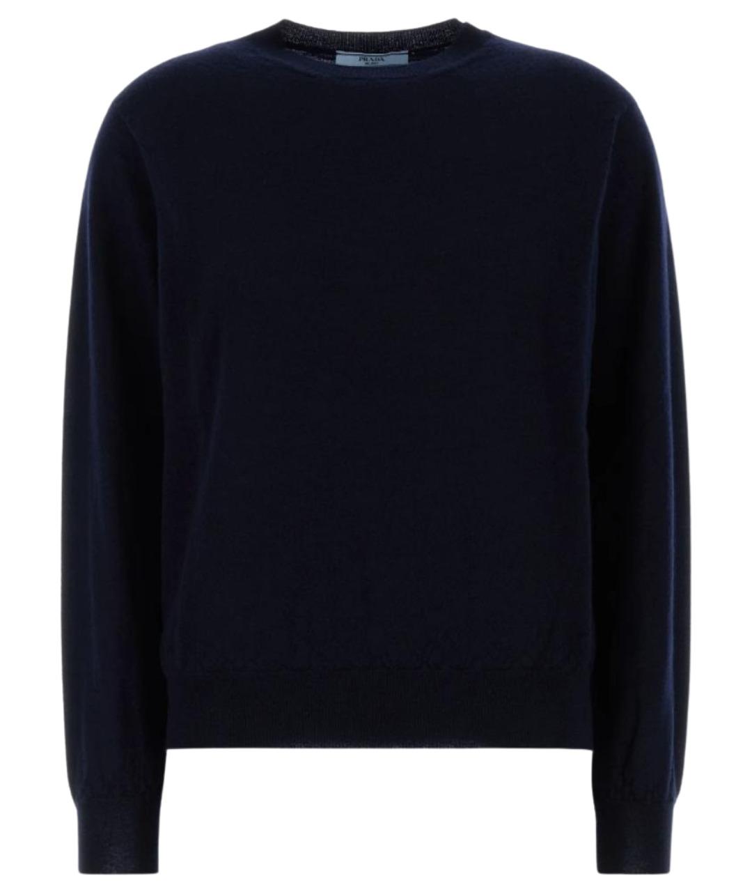 PRADA Темно-синий кашемировый джемпер / свитер, фото 1