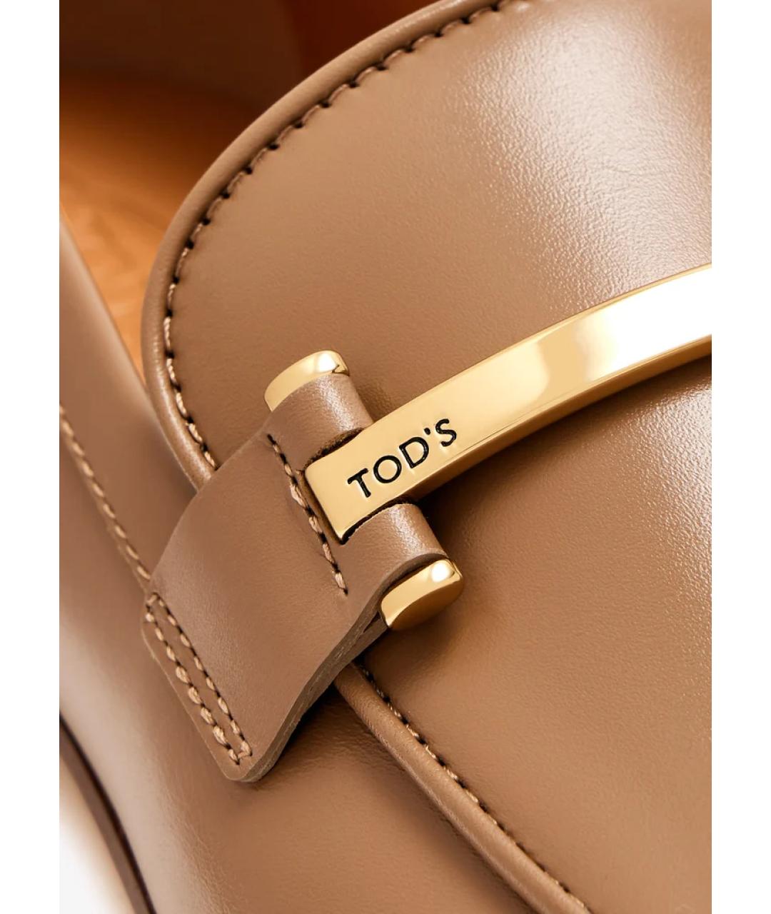 TOD'S Бежевые кожаные лоферы, фото 2