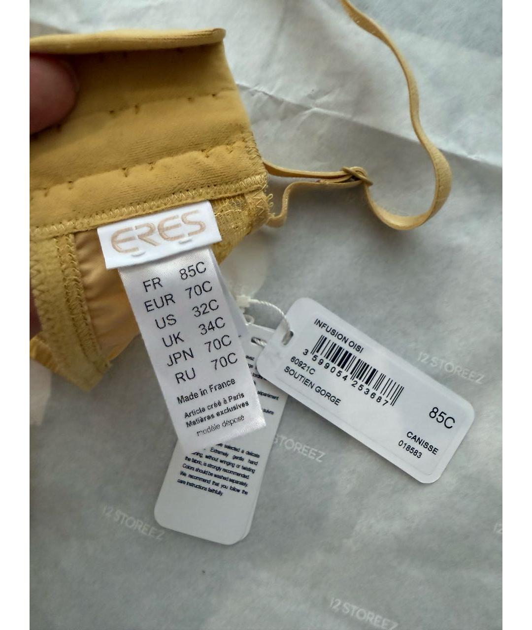 Eres Желтый комплекты, фото 3