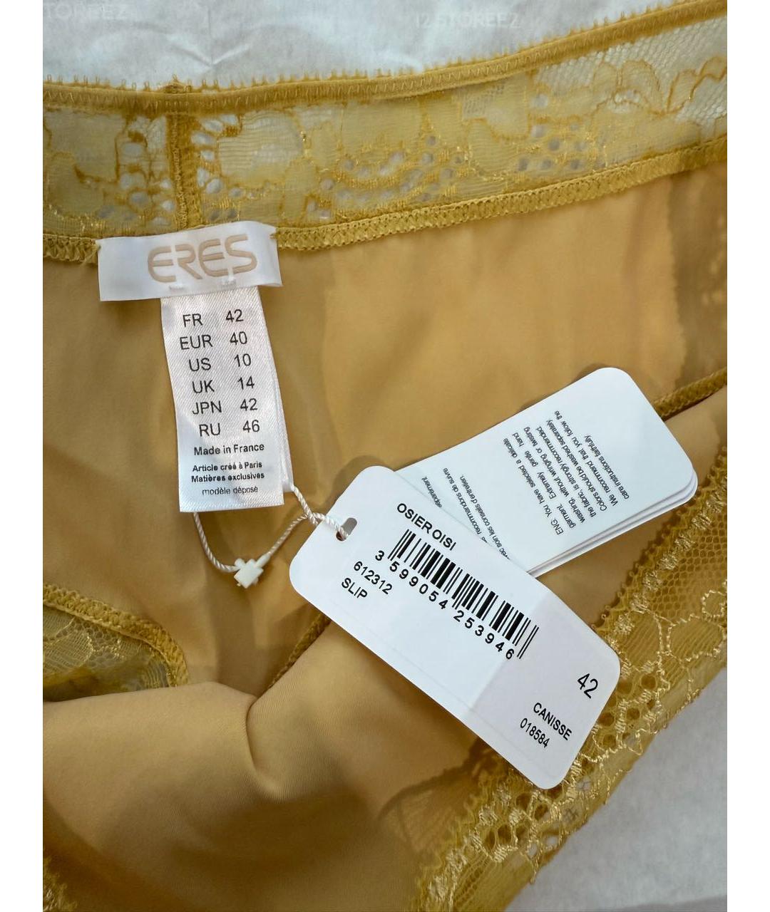 Eres Желтый комплекты, фото 4