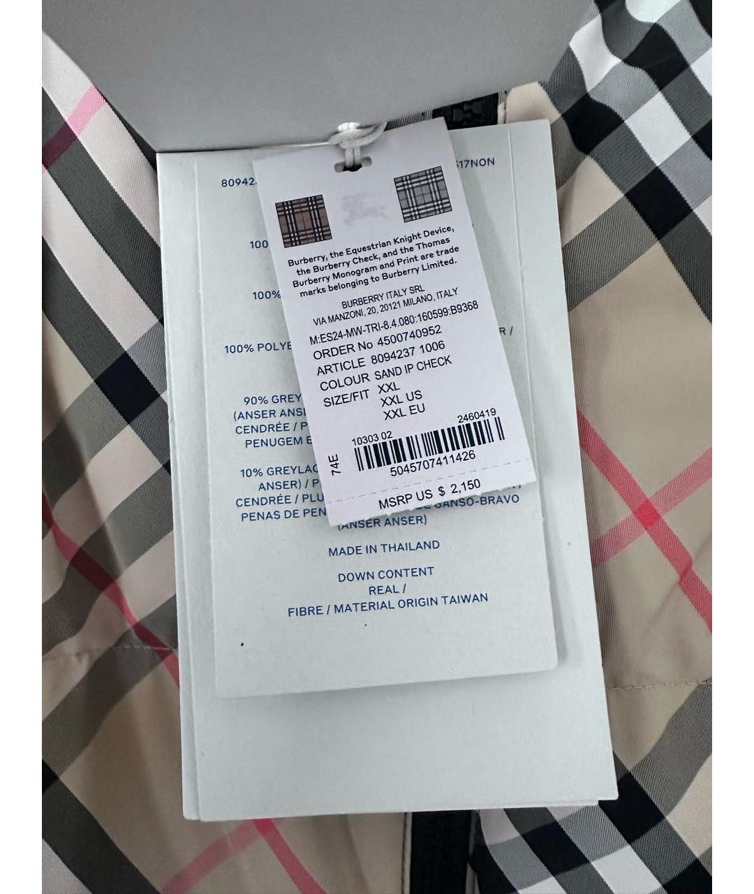 BURBERRY Горчичный полиамидовый пуховик, фото 5