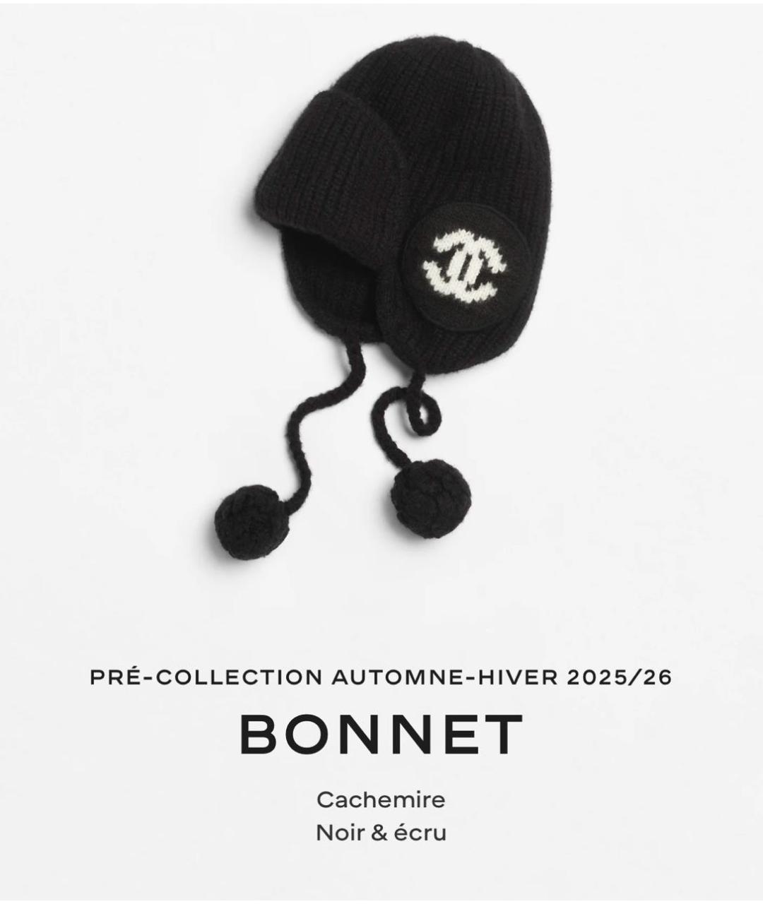 CHANEL Черная шерстяная шапка, фото 2