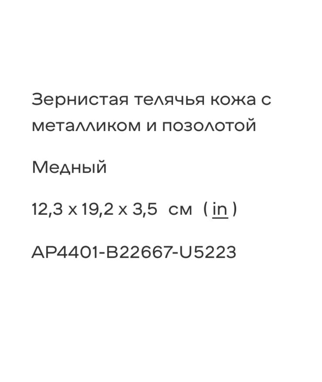 CHANEL Золотая кожаная сумка через плечо, фото 7