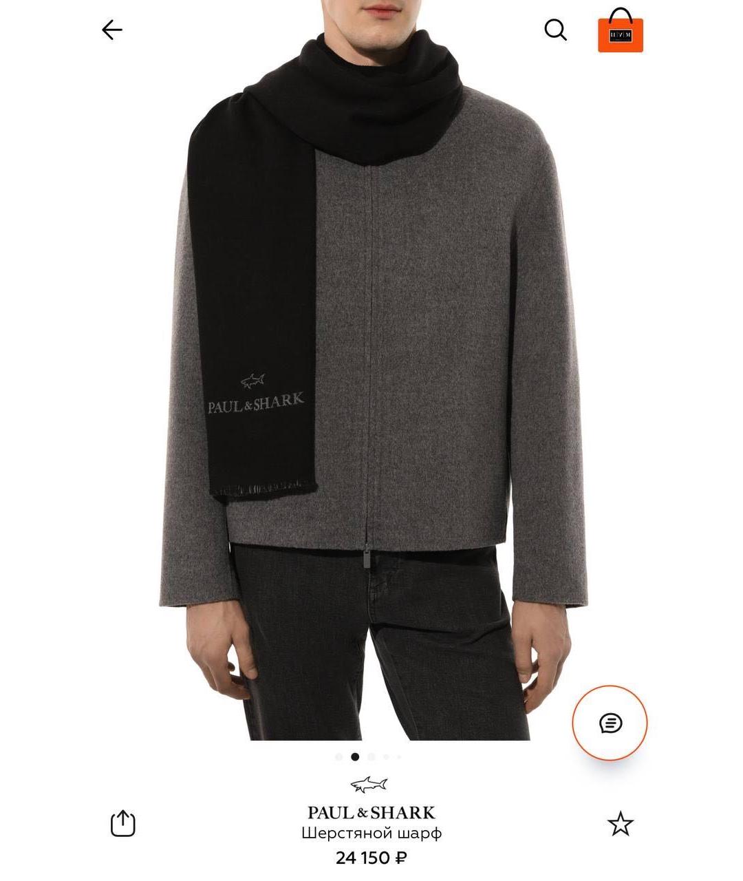 PAUL & SHARK Черный шерстяной шарф, фото 5
