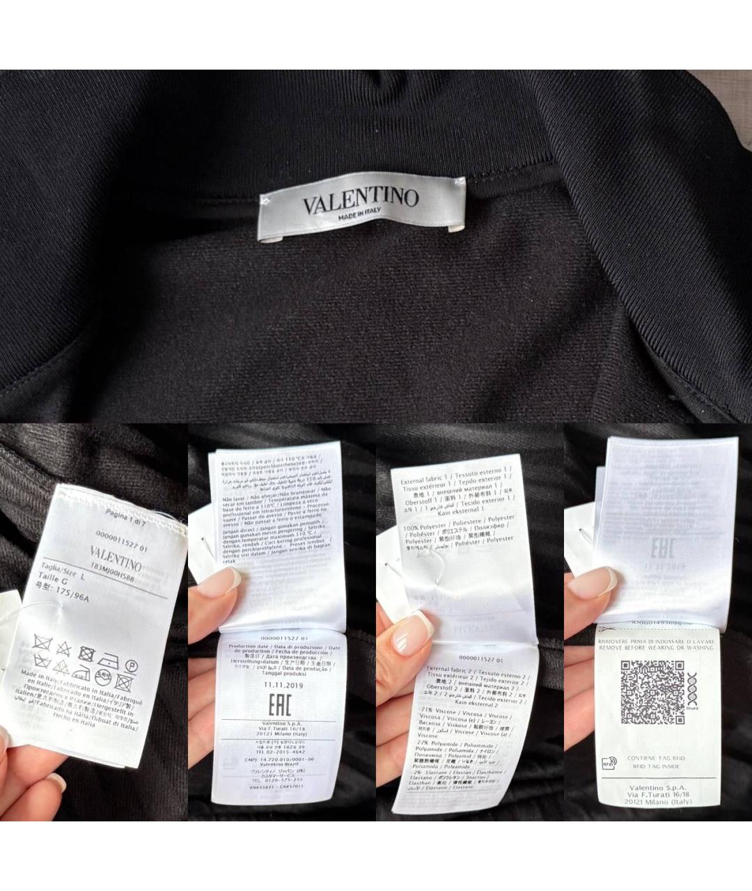 VALENTINO Черное полиэстеровое повседневное платье, фото 3