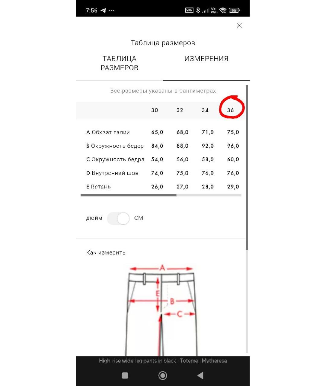 TOTEME Черные вискозные брюки широкие, фото 7