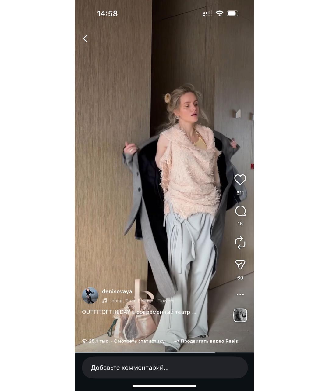 ACNE STUDIOS Коралловое шерстяное платье, фото 3