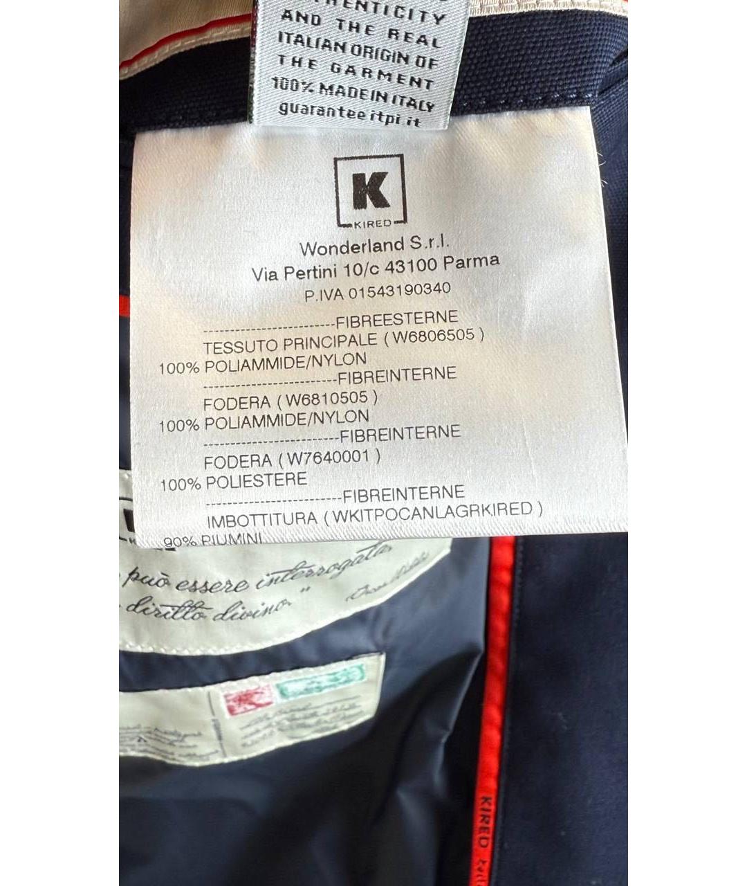 KIRED Темно-синяя полиэстеровая куртка, фото 5