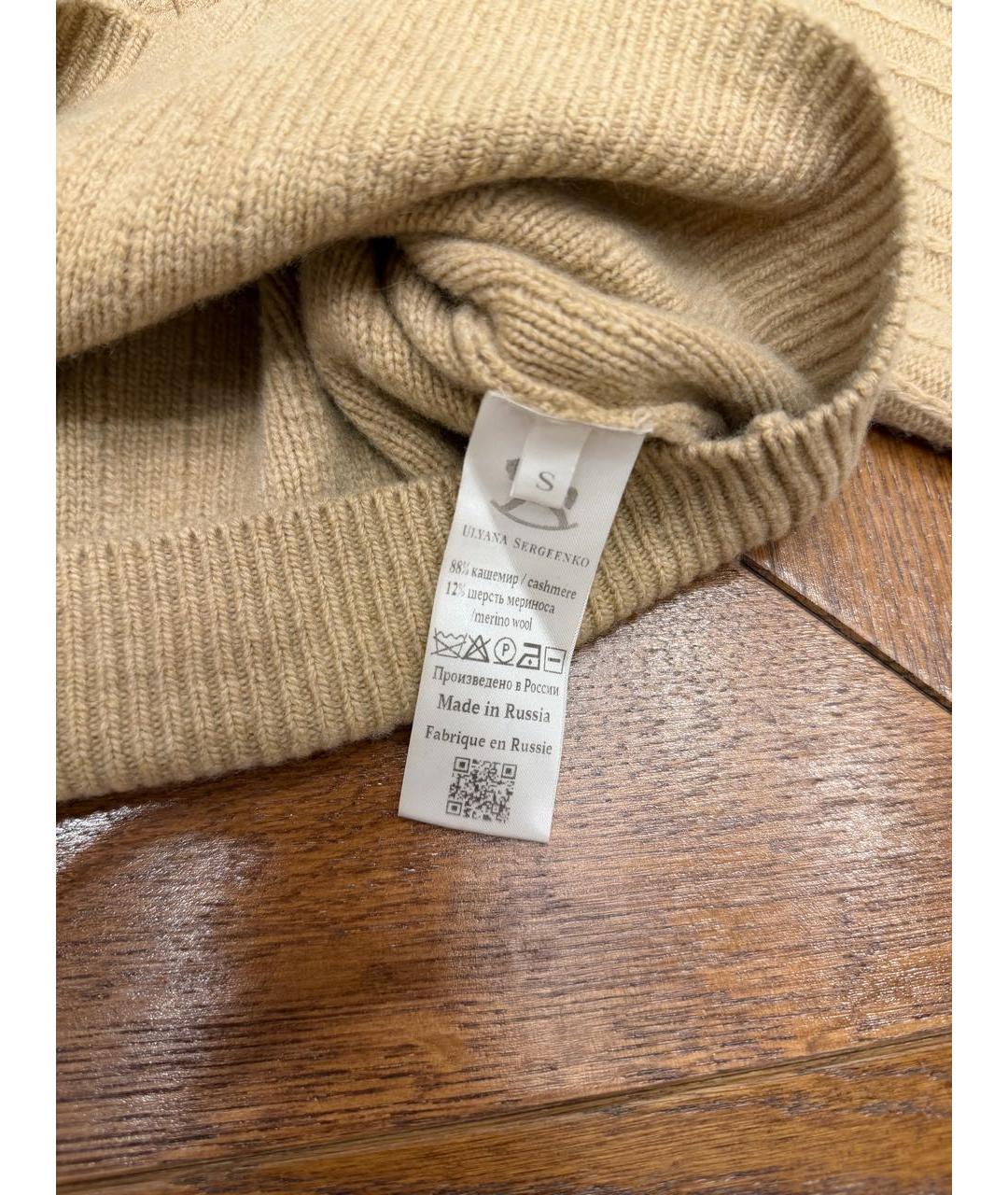 ULYANA SERGEENKO Коричневый кашемировый джемпер / свитер, фото 6