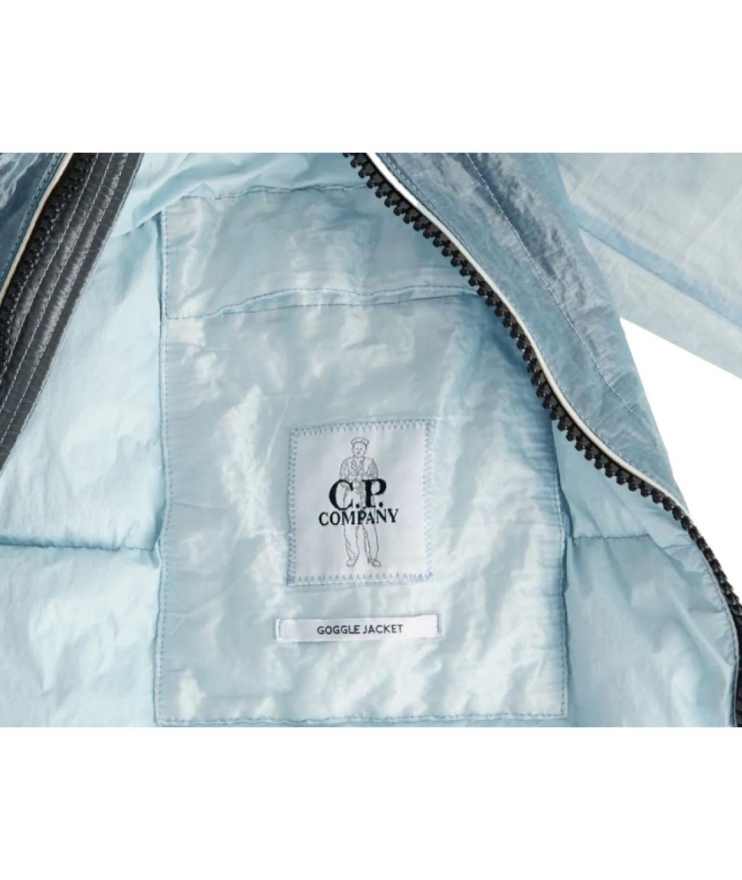 CP COMPANY Голубой полиамидовый пуховик, фото 5