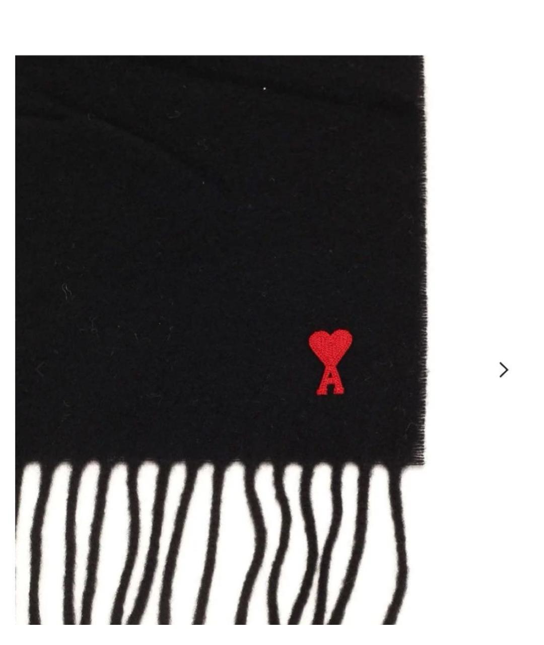 Ami Paris Черный шерстяной шарф, фото 2