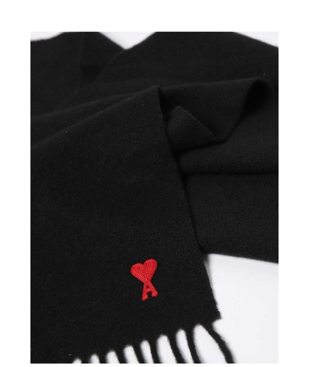 Ami Paris Черный шерстяной шарф, фото 3