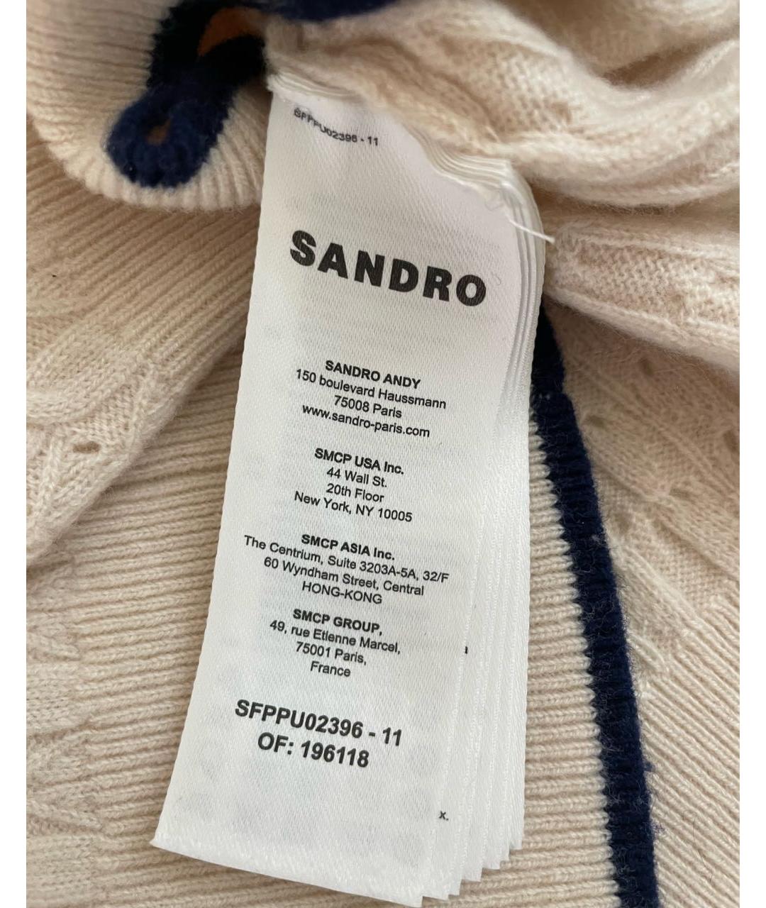 SANDRO Бежевый шерстяной джемпер / свитер, фото 3
