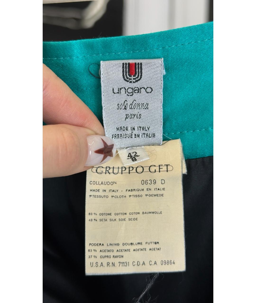 UNGARO Бирюзовая шелковая юбка миди, фото 3