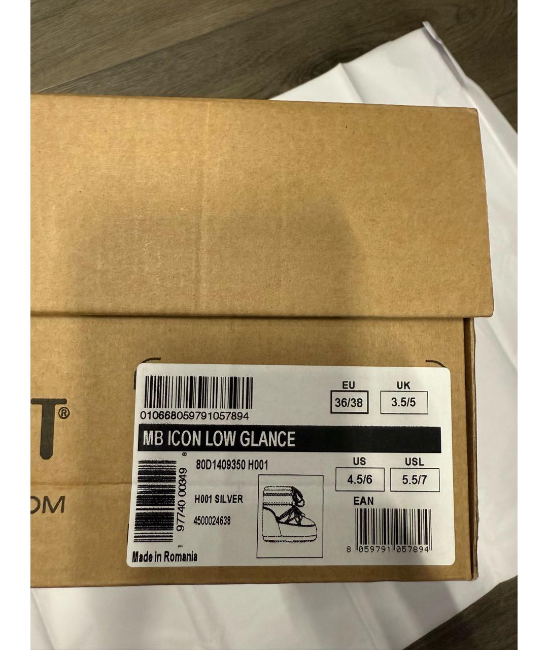 MOON BOOT Серебряные текстильные сапоги, фото 6